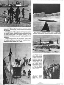  Огонёк 1956 № 28(1517), 8 июля - 0005.jpg