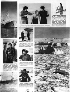  Огонёк 1956 № 28(1517), 8 июля - 0008.jpg