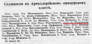  1913-3. Арт_класс.jpg