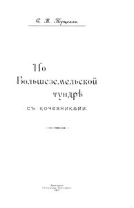  Керцелли - 0003.jpg