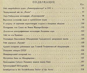  2-№5.jpg