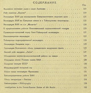  2-№6.jpg