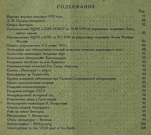 2-№4.jpg