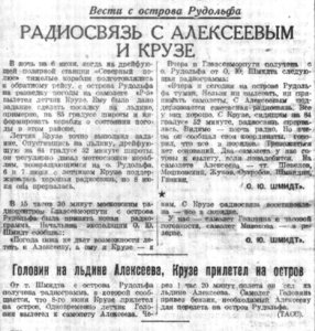  Советская Сибирь, 1937, № 132, 10 июня - 0002.jpg