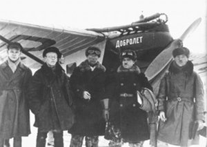  1930_Добролет_Архангельск_1.jpg