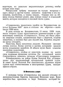  Дубравин - 0019.jpg
