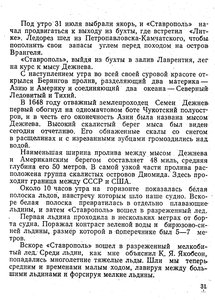  Дубравин - 0033.jpg