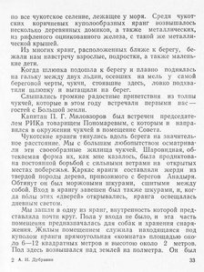  Дубравин - 0043.jpg
