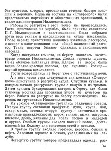  Дубравин - 0069.jpg
