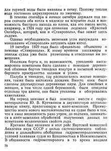  Дубравин - 0080.jpg
