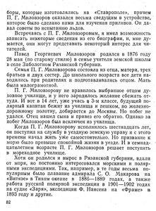  Дубравин - 0092.jpg