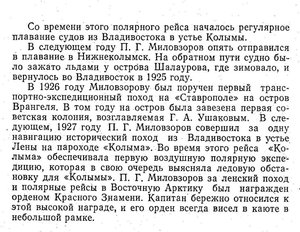  Дубравин - 0096 - 1.jpg