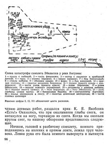  Дубравин - 0106.jpg