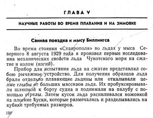  Дубравин - 0110 - 2.jpg