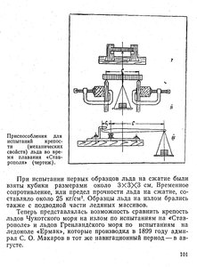  Дубравин - 0111.jpg