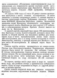  Дубравин - 0114.jpg