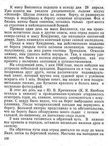  Дубравин - 0116.jpg