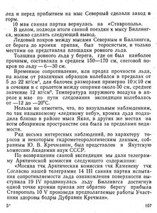  Дубравин - 0117.jpg