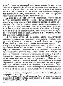  Дубравин - 0124.jpg