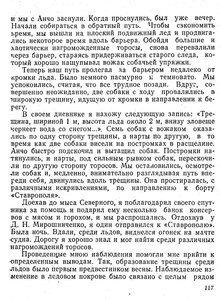  Дубравин - 0127.jpg