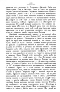  Житков. Ямал - 0011.jpg