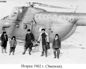  СССР-04336.jpg