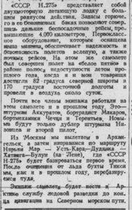  1941-06-17-01.jpg