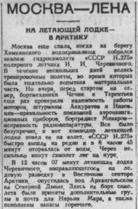  1941-06-19-01.jpg