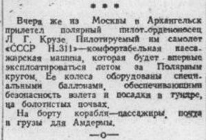  1941-06-19-03.jpg