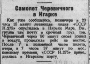  1941-06-20.jpg