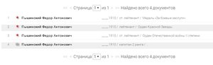  награды.jpg
