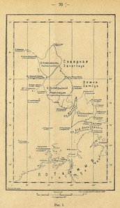  Схематическая карта Северной Земли-4-1932.jpg