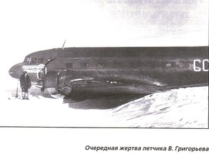  Н-496григорьев.jpg