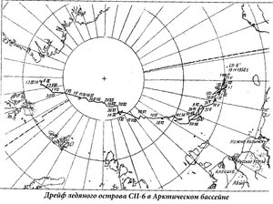  Дрейф СП-6.jpg