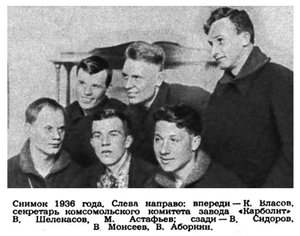  Огонёк 1956 № 03(1492) (Jan 15, 1956) ф1.jpg