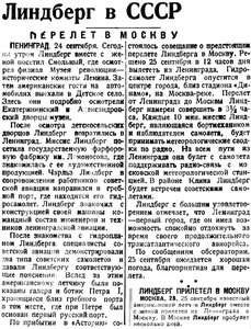  Красный Север 1933 № 219 (4301) Линдберг в Москве.jpg