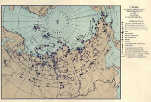  Схема основных предприятий Главсевморпути в 1937 г..jpg