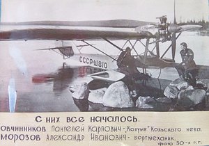  Шаврушка СССР-Ш810 ф. А. Ивановский.jpg