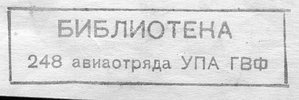  Темп 1974___1 -067.jpg