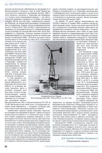  kiselev_zfi_windmills (3).jpg