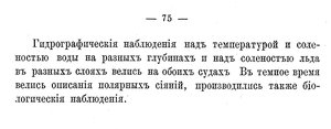  ГЭСЛО-1915 - 0007.jpg