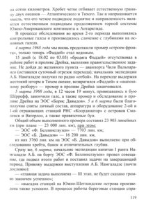  Федотов - 0119.jpg