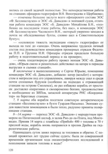  Федотов - 0120.jpg