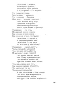  Федотов - 0147.jpg