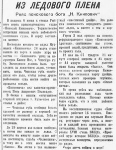  1939-06-10-02.jpg