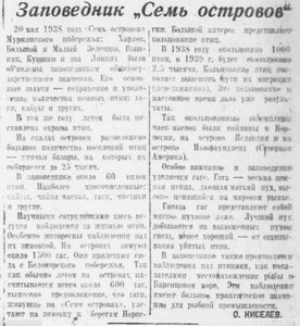  1939-09-24-02.jpg