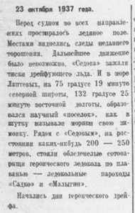  1940-01-11-03.jpg