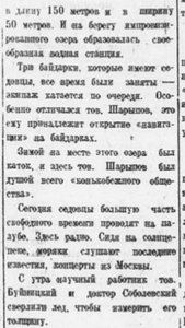  1940-01-11-12.jpg