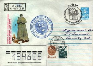  91.28.08. Госпитальное судно СВИРЬ.JPG