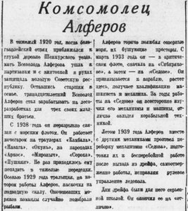  1940-01-18-01.jpg